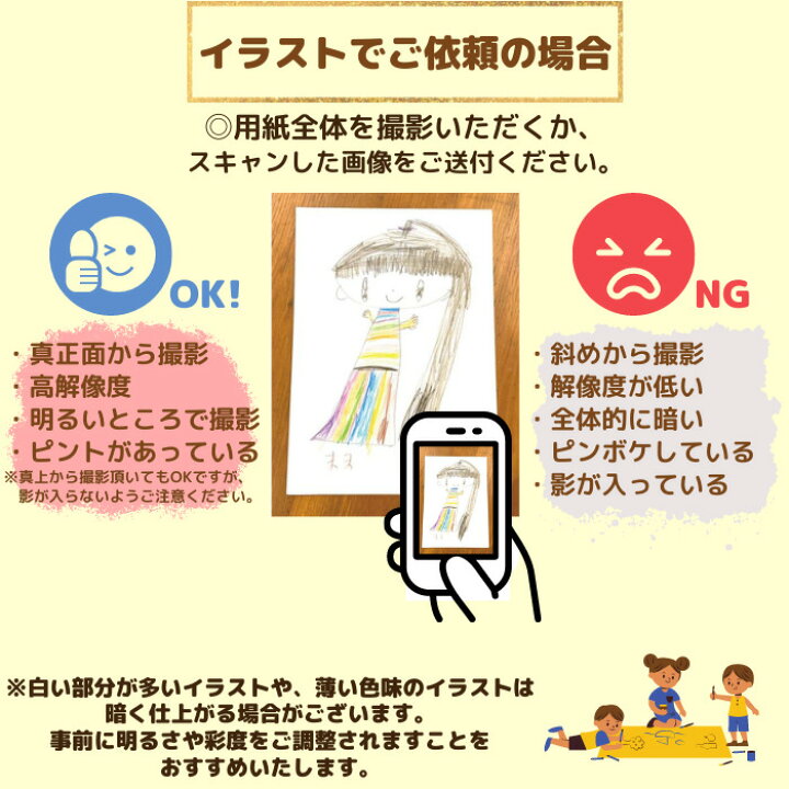 楽天市場 スマホの写真で手軽に うちのこスマホスタンド ペット スマホスタンド オリジナルスマホスタンド オーダーメイド 写真 名入れ 犬 猫 プレゼント 父の日 母の日 敬老の日 子供の写真 成長記念 子供の絵 イラスト にがおえ スマホ うちの子記念日 うちのこ