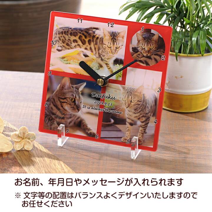 3年保証』 オーダーメイド 時計 写真入り 名入れ ペット フォトクロック M 愛犬 愛猫 ベビー 家族写真 記念 プレゼント メモリアルグッズ ccps.sn 3年保証』 オーダーメイド 時計 写真入り 名入れ ペット フォトクロック M 愛犬 愛猫 ベビー 家族写真 記念 プレゼント メモリアルグッズ ccps.sn