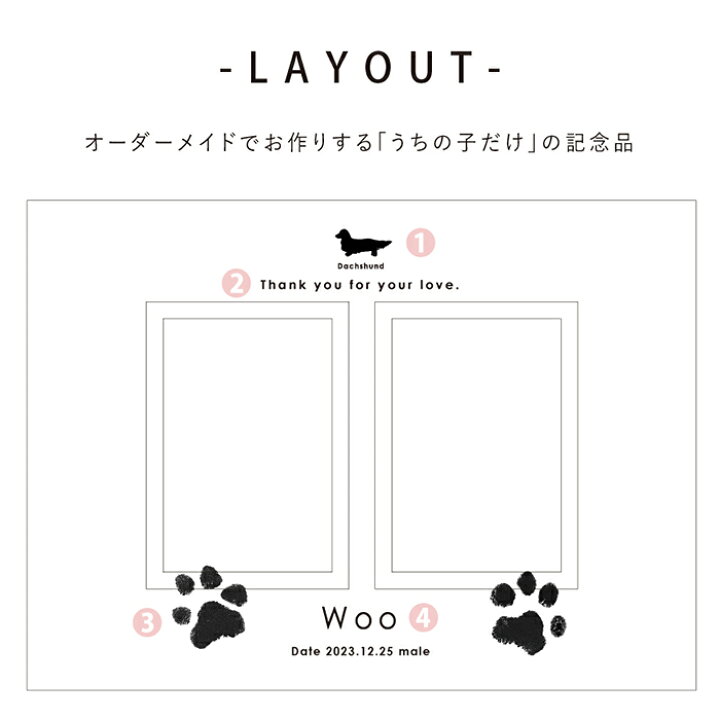 楽天市場】【今だけ20％OFFクーポン】うちの子記念日・ギャラリー 