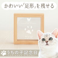 15％OFF・SALEクーポン／ うちの子記念日・ウッドフレームミニ／ペット メモリアル フォトフレーム 肉球 …