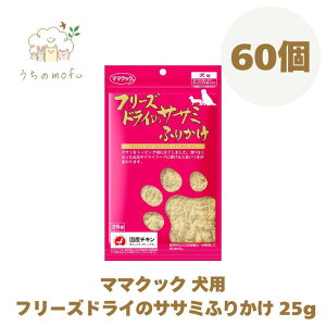 5%OFFN[|}}NbN t[YhC p TT~ӂ肩 25g TT~ t[YhC̃TT~ӂ肩  ybg  a