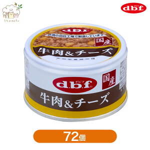 �f�r�t �ʋl �� 85g �S13�� �����I�ׂ� �P�i �P�[�X 3�� 6�� 12�� 24�� 48�� 72�� �������� �܂Ƃߔ��� ������ �������`�[�Y ������ �{�� �{���o�[ � ���܂��� �X�[�v�� �����̐H�� ���Y ����
