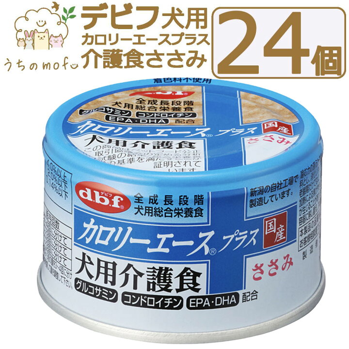 楽天市場】デビフ 缶詰 犬 犬用 カロリーエースプラス 犬用流動食 
