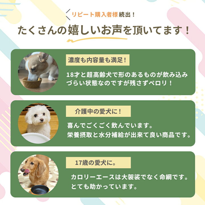 楽天市場】デビフ 缶詰 犬 犬用 カロリーエースプラス 犬用流動食 