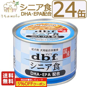 �f�r�t �ʋl �� ���p �V�j�A�H EPA DHA �O���R�T�~�� �R���h���C�`�� ���_�� �I���S�� 150g 24�� 48�� ���Y ���{�� dbf �h�b�O�t�[�h �E�F�b�g�t�[�h �����H �����h�{�H ���^�� ���^�� ��^�� �V�j