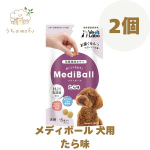 fB{[  p 2Zbg `[Y TT~ r[t ~N o[  ܂ M~N ⏕   ybg g[c xbc{ MediBall Vet's Labo 