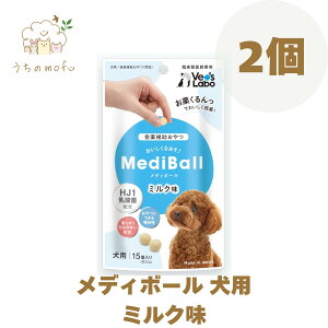 5OFFN[|fB{[  p 2Zbg `[Y TT~ r[t ~N o[  ܂ M~N ⏕   ybg g[c xbc{ MediBall Vet's Labo 