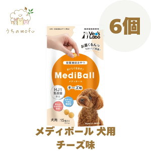 fB{[  p 6Zbg `[Y TT~ r[t ~N o[  ܂ M~N ⏕   ybg g[c xbc{ MediBall Vet's Labo 