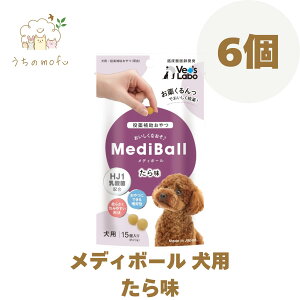 fB{[  p 6Zbg `[Y TT~ r[t ~N o[  ܂ M~N ⏕   ybg g[c xbc{ MediBall Vet's Labo 