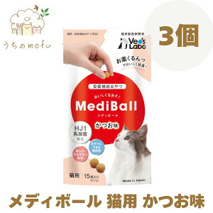 fB{[ L Lp 3܃Zbg ⏕ TT~ r[t `[Y ~N o[  ܂   ybg g[c xbc{ MediBall Vet's Labo [֔z yz