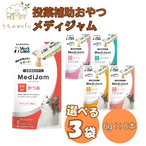 ���f�B�W���� �L�p �I�ׂ� 3�� �Z�b�g ���� �܂��� �`�[�Y �T�[���� mediJam ����⏕ �� ���܂��� ����⏕����� �O���C���t���[ �{���s�g�p �A�����M�[�ɔz�� ��A�����Q�� �Տ��b��t�J