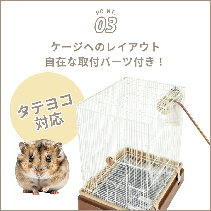 楽天市場】マルカン CASA ヒートセラミック 20W 40W 60W 100W カバー付 