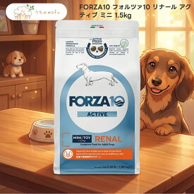 【フォルツァ10】リナール アクティブ ミニ 1.5kg x1個 犬用 ドッグフード イタリア製 小粒 FORZA10 プレミアムフード 高品質 厳選素材 uchino mofu ペット用品 フォルツァディエチ