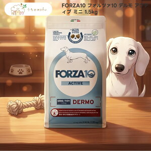 �y�t�H���c�@10�z�f���� �A�N�e�B�u �~�j 1.5kg x6�� �����p �S���� ���� �C�^���A�� �h�b�O�t�[�h �v���~�A���t�[�h FORZA10 Tricco International �� �� ���I�f�� �y�b�g�p�i ���X uchino mofu