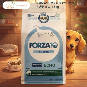 �yFORZA10�z�t�H���c�@10 �G�R�[ �A�N�e�B�u�� �~�j 1.5kg x1�� �����p ���� �C�^���A�� �h�b�O�t�[�h ���x�[�X �G�A�h���C���@ ���I�f�� �y�b�g�p�i���X �����̂��� uchino mofu