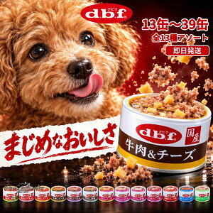 �f�r�t �ʋl �� ���p �������� 85g 13��� �Z�b�g [����&�`�[�Y ����&���܂��� ����&� ������&�`�[�Y ������&���܂��� ������&� �����݂̃X�[�v�� �{���̃X�[�v�� ������ �E�F�b�g�t