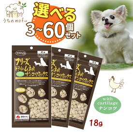 ママクック フリーズドライ 犬用 ムネ肉ナンコツミックス 18g ムネ肉 フリーズドライのムネ肉ナンコツミックス 犬 ペット 愛犬 犬餌