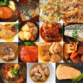 【りくりゅうペア愛用お惣菜】【お惣菜シリーズ】 常温備食「うちのや」メインおかず15品目セット 【おうちごはんの常備食・在宅ワーク昼食に】 無添加 惣菜 惣菜セット・保存料 着色料 無添加・常温保存 備蓄 非常食・手土産・贈り物