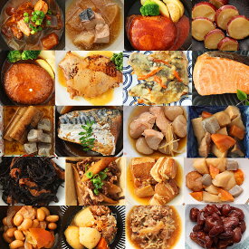 【りくりゅうペア愛用お惣菜】【お惣菜シリーズ】 常温備食「うちのや」おかず20品目セット【おうちごはんの常備食・在宅ワーク昼食に】 無添加 惣菜 惣菜セット・保存料 着色料 無添加・常温保存 備蓄 【非常食・手土産・贈り物】