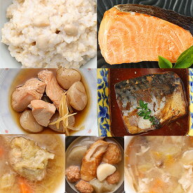 【訳あり15%OFF】【りくりゅうペア愛用お惣菜】常温備食「うちのや」 1食完結 お魚おかず ごはんとスープとおかず 3食分 9セット 無添加 電子レンジ対応 長期保存 保存食 常温 置き換え バランス食 発芽玄米 備蓄食 完全栄養食
