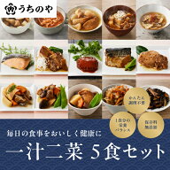 【りくりゅうペア愛用お惣菜】一汁二菜・5食 15点セット レトルト食品 非常食おかず 保存食 惣菜 惣菜セ…