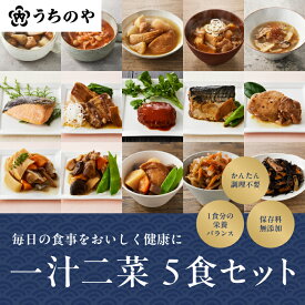 【開始28時間限定15%OFFクーポン】【りくりゅうペア愛用お惣菜】一汁二菜・5食 15点セット レトルト食品 非常食おかず 保存食 惣菜 惣菜セット レトルト レトルトおかず 災害食 防災食 保存食品 備蓄食