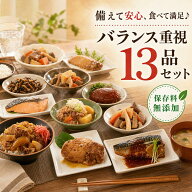 【15%OFFクーポン★ マラソン限定】＼テレビで紹介されました！／ 【人気シリーズ！お惣菜詰め合わせ】レ…