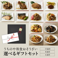 【15%OFFクーポン★ マラソン限定】【遅れてごめんね★敬老の日】＼テレビで紹介されました！／ 【公式シ…
