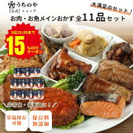 【9日23:59まで★15%OFFクーポン】＼テレビで紹介されました！／ 【大人気★楽天1位獲得】【公式ショップ…