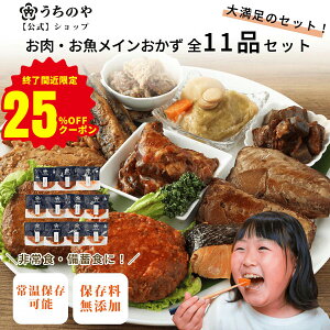 yIԋߌ聚25OFFIyVX[p[SALEzylCyV1ʊlzyVbvz퉷HûvEC11Zbg ggHi H ۑH y y؃Zb