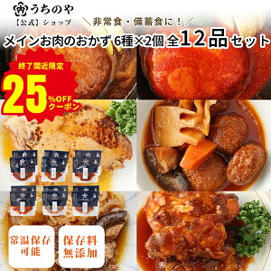 yIԋߌ聚25OFFIyVX[p[SALEz퉷HûvĈ 6×2 v12 Zbg gg ۑ F Y 퉷ۑ H yY 蕨 gg