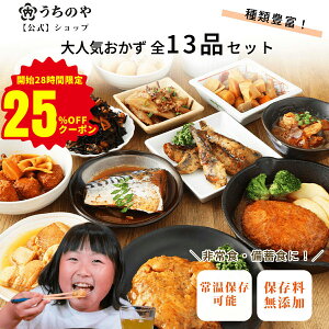 yJnQN[|25OFFIyVX[p[SALEzyVbvzylCV[YIy؋lߍ킹z 퉷Hûv gg 13iڃZbgA 13 13H y y؃Z