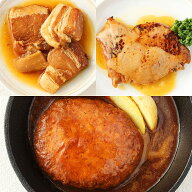 【りくりゅうペア愛用お惣菜】常温備食「うちのや」 レトルトおかず 3種類×2個 計6パックセット（豚の角…