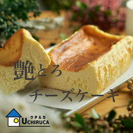 楽天市場 チーズケーキ 産地 都道府県 神奈川 ケーキ スイーツ お菓子 の通販 楽天市場 チーズケーキ 産地 都道府県 神奈川 ケーキ スイーツ お菓子 の通販