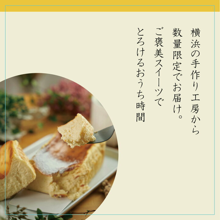 流行のアイテム おもてなしギフト チーズケーキ 小山のみゅぜ ど ぱすてるが作る関東ひろびろ酒粕焼チーズケーキ6個セット 流行のアイテム おもてなしギフト チーズケーキ 小山のみゅぜ ど ぱすてるが作る関東ひろびろ酒粕焼チーズケーキ6個セット