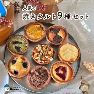 H̃eB[^CɍœKITNTN^gylC̏Ă^g9Zbgz񂹁@@Ăَq@َq@v[g@񂹃XC[c@Libc@IWsX^`I@