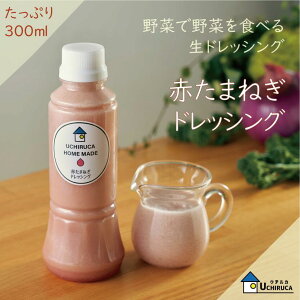 ӂ邳Ɣ[ŕԗi@؂Ŗ؂Hׂ鐶hbVOwԂ܂˂hbVOxpՂ300ml@E`Jt@Ng[@Nu@Y