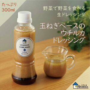 ӂ邳Ɣ[ŕԗi@؂؂ŐHׂ鐶hbVOwE`JhbVO@ʂ˂x[X̃IWiؐhbVOxpՂ300ml@Nu@Y@E`