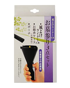 ���{����(Nippon Kodo) ���悯���C�^�[CR ����Q��3�_�Z�b�g 117mm×51mm×178mm