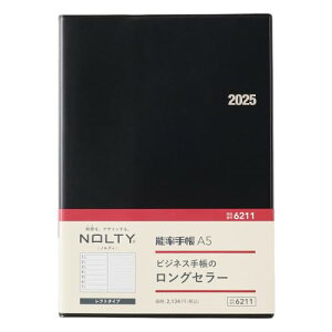 \ NOLTY 蒠 2025N A5 EB[N[ \蒠  6211 (2025N 1n܂)