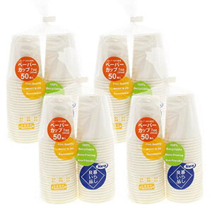 (Nakamura) ĝăJbv zCg 205ml 7IX Hot Coldp Ɩp 50 4Zbg