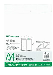 RN Ao tHgt@C A4 lK&pm}|Pbgp 䎆 A-M920N