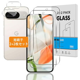 【2+2枚セット 指紋認証鋭敏】 対応 Google Pixel 9 ガラスフィルム + カメラフィルム 【日本旭硝子 硬度9H】 対応 グーグルピクセル9 フィルム 強化ガラス 液晶 保護フィルム 3D Touch対応 、高透過率 、気泡ゼロ 、厚さ0.26mm超薄型 、飛散防止 、高感度 、衝撃吸収 、指紋