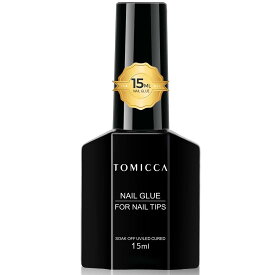 TOMICCA ネイルグルー ネイルチップ接着剤 15ml 4-IN-1 ネイルチップ用グルー＆ベースコート＆補強ジェル＆スリップソリューション ジェルネイル 透明感