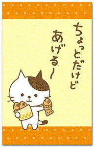 |` Ƃǂ ړIjV 5