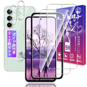 yKChgt wFؑΉz Ή Galaxy S23 FE KXtB 2 + YtB 2 6.4C` Ή MNV[ S23 FE tB یtB P[X Jo[ ߗ Uh~ dx9H 