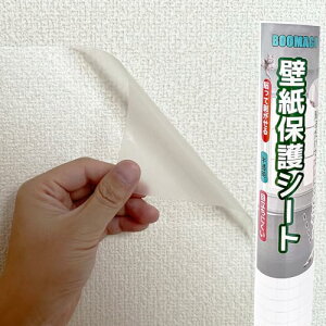 BOOMAGUyŌtďCz L ǎیV[g͂ ǎV[ \₷ ܌h~V[g Ђ h~  ڗȂ/Ƌ/Lb`Ȃǂ̏ h~ (45CM*10M)