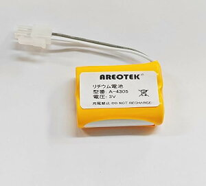 LIXIL リクシル対応 INAX A-4305 自動水栓用 リチウム電池