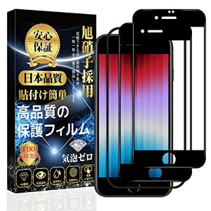 Ή iPhone SE (3 / 2) KXtB ySʕیz iPhone SE3 / SE2 t یtB iphone 8/7 tB y\tȒP/wh~/CAh~/Uh~/LYh~z ACtH SE3/SE2/8/7 