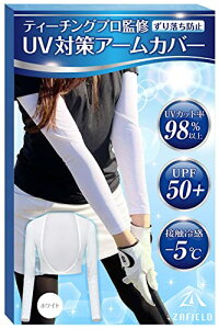 [ZAFIELD] A[Jo[ fB[X y St eB[`OvďCz UVJbg 98 ڐG⊴ rJo[ Ă΍ X|[c (zCg)